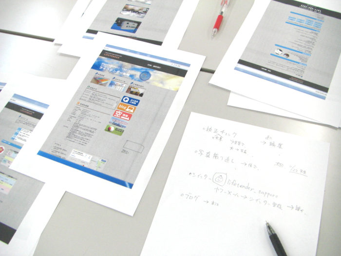 新ホームページ、リニューアル作業中です。