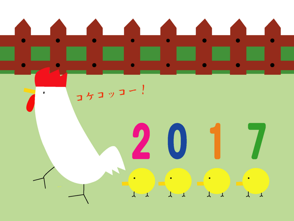 新ホームページ、リニューアルオープンです!